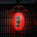 Lanterne japonaise rouge