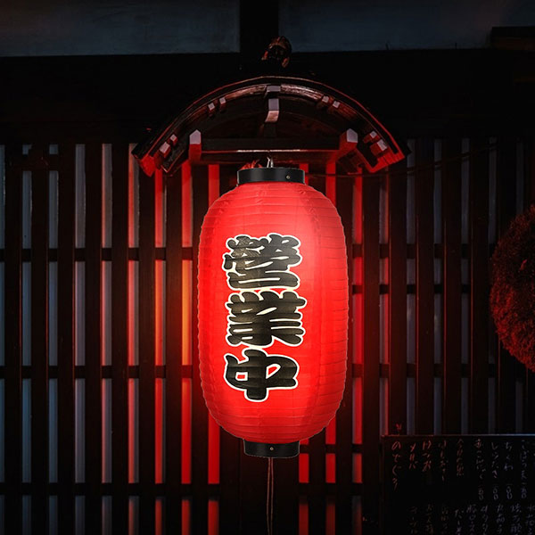 Lanterne Japonaise Traditionnelle