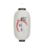 Lanterne japonaise traditionnelle avec motif