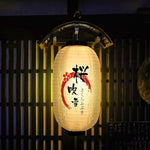 Lanterne japonaise traditionnelle